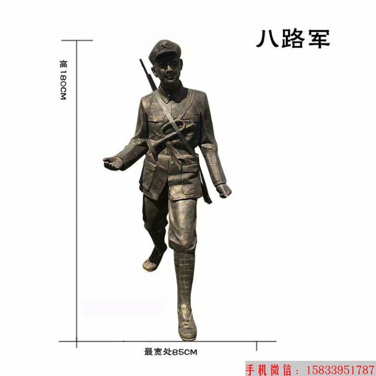 八路軍人物雕塑，仿銅人物雕塑2