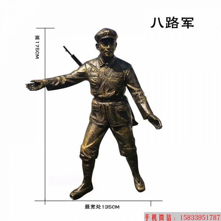 八路軍人物雕塑，仿銅人物雕塑1