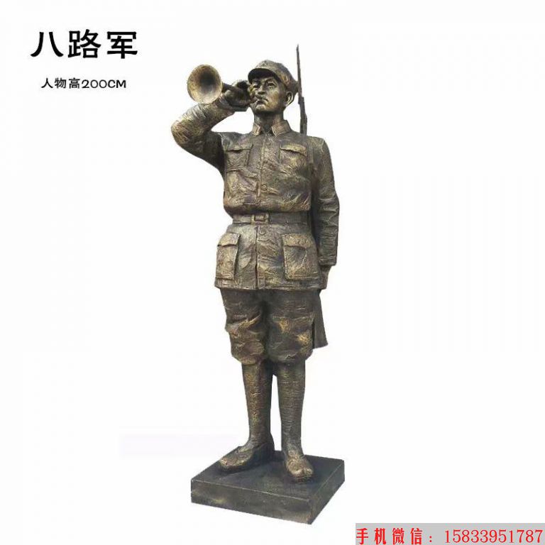 八路军人物雕塑，仿铜人物雕塑