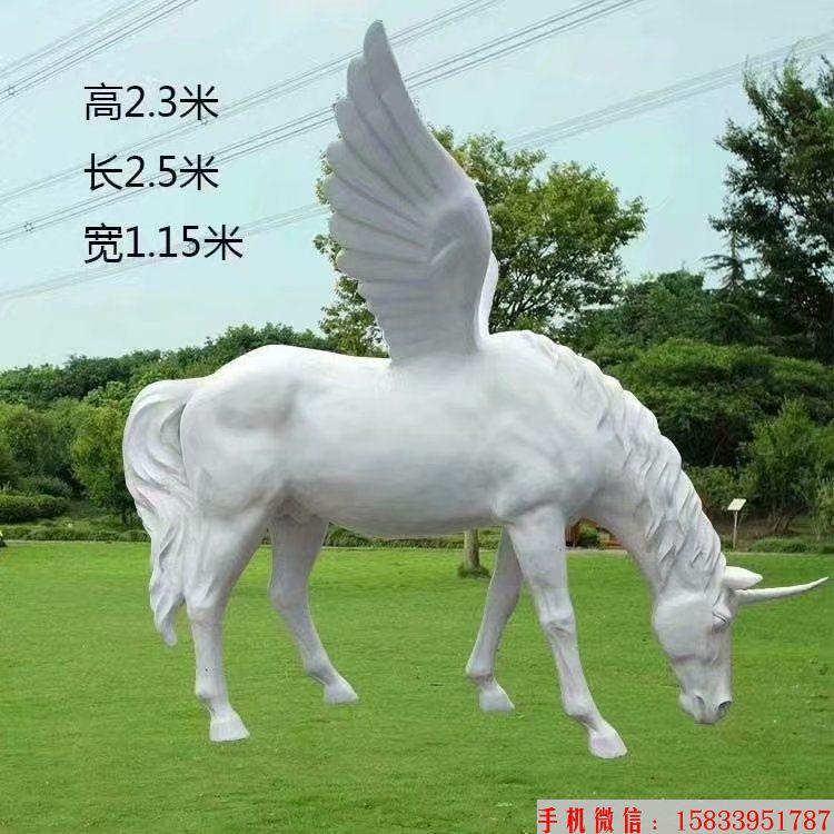 纯白色飞马雕塑1