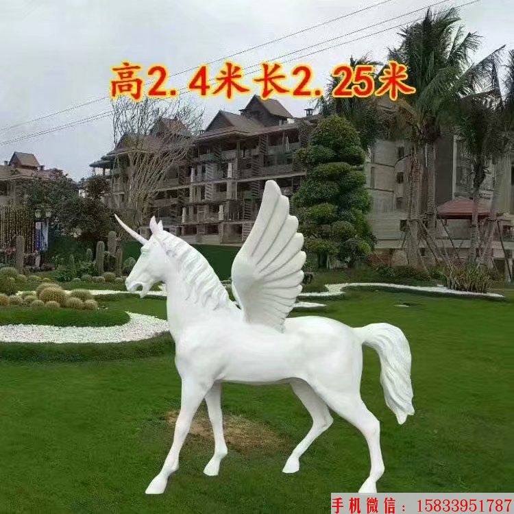 纯白色飞马雕塑